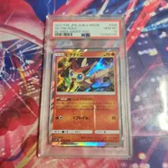 ポケモンカード　ビクティニ　PSA10