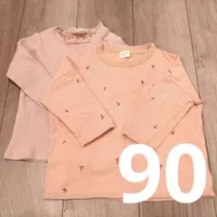 【2点セット】女の子 トップス 長袖 90 SiMPLE FREE ピンク