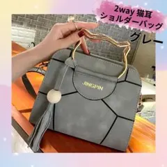 2way 軽量 猫耳バッグ ミニショルダーバッグ ハンドバッグ パーティバッグ