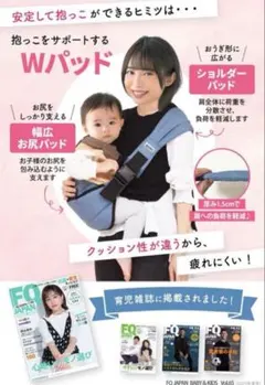 Mughart 抱っこ紐 ブルーのサムネイル