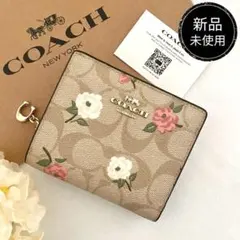 新品　正規品☆COACH(コーチ)ホワイト 花柄　 チャーム付き 二つ折り財布