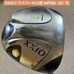 『中古』XXIO 10ドライバー 10.5°　フレックスS 右用 楽天市場】ゼクシオ 10 ドライバー レッド sr 10.5の通販
