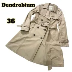 【美品】demdrobium トレンチコート 36 ベルト付き スプリングコート