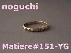 noguchi BIJOUX ☆Matiere #151 K14スタッズリングのサムネイル