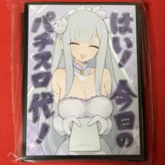2026年最新】リゼロ スリーブ エミリアの人気アイテム - メルカリ