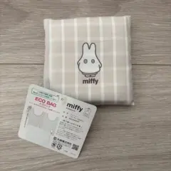 新品 ミッフィー ストライプおばけ エコバッグ