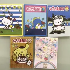 匿名配送】サンリオ 伊勢丹 Ask Me ケアシール❤︎SET 40枚入り - メルカリ
