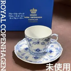2026年最新】ロイヤルコペンハーゲンブルーフラワープレインの人気