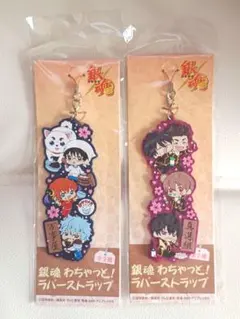 銀魂 わちゃっと！ラバーストラップ 万事屋 真選組