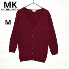 美品 MKミッシェルクラン Vネックカーディガン M 赤系 薄手
