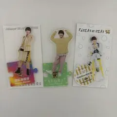 なにわ男子 大橋和也 アクスタセット