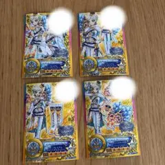 アイカツ イノセントプリンスコーデ 4枚セット アイカツ イノセントプリンスコーデ 4枚セット - メルカリ