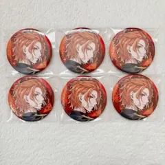 ツイステ ブレイジングジュエル 缶バッジ ケイト 6点