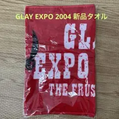 2025年最新】GLAY EXPO 2004の人気アイテム - メルカリ