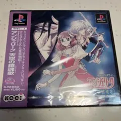 新品未開封品・アンジェリーク天空の鎮魂歌（ＦＸ）デモディスク 2026年最新】アンジェリーク天空の鎮魂歌の人気アイテム - メルカリ