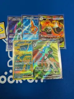 ヨ*ト様 【ポケカ】SR、UR 5枚 まとめ売り 【引退品】【不用品】