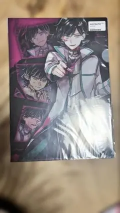 2026年最新】狼ゲーム 新村コウの人気アイテム - メルカリ