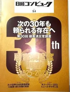 Item thumbnail for item 0d396579-3970-4f19-9ce9-cc54fcdfb136