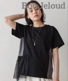 Bou Jeloud/新品タグ付/訳あり/裾メッシュ切替プルオーバーのサムネイル