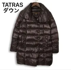 l*n様 TATRAS ダウンコート サイズ2 ブラウン系 ロング丈レディース