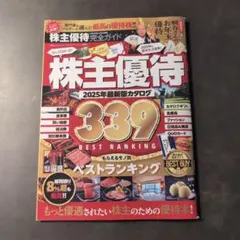 Item thumbnail for item d0c91a75-87f7-4110-b3ba-53054030ff2a