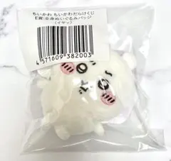 ちいかわ ちいかわだらけくじ E賞 全身ぬいぐるみバッジ イヤッのサムネイル