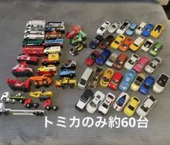 三連休限定値下げ！トミカ　まとめ　大量　約60台　はたらく車他