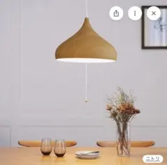 ナチュラルウッド ペンダントライト 【LEDライト3灯付き】