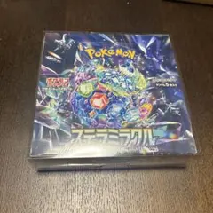 ステラミラクル BOX シュリンク＆ケース付き