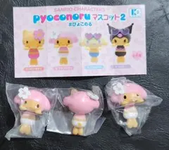 サンリオ ぴょこのるマスコット2 マイメロディ