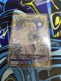 ユニオンアリーナ 鏡凪シャル R⭐︎1 - メルカリ