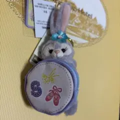 香港ディズニーランド ステラ・ルーぬいぐるみキーホルダー