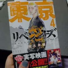 Item thumbnail for item db50877e-d412-465a-b478-667d5a8310c8