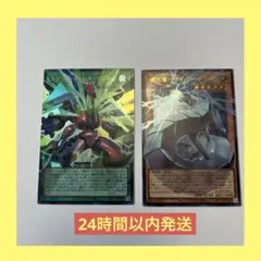 遊戯王　サイバー・ドラゴン　トリプルヴァレルリボルブ　オーバーフレーム　ウルトラ