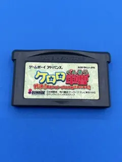 ゲームボーイアドバンス ケロロ軍曹