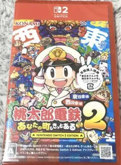 Switch2 桃太郎電鉄2 東日本+西日本