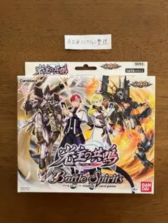 バトルスピリッツ 原初の襲来 新品未開封 3box - メルカリ