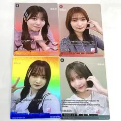櫻坂46 ビルディバイド ブライト 4枚セット 送料無料 SR サクラミーツ