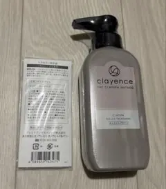 クレイスパ カラートリートメント キャラメルブラウン 235g 手袋付き