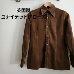 レディースブラウス　コーデュロイシャツ　英国製 茶色長袖