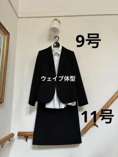 レディース 黒　就活　スーツ AOKI