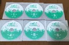 小林さんちのメイドラゴンS　DVD全巻セット