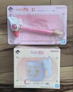 一番くじ カードキャプターさくら メイクブラシ 食器コレクション