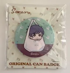【美品】そらる オリジナル缶バッジ ファミマコラボ
