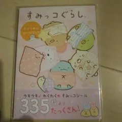 Item thumbnail for item 1b4fbef6-9b1b-46f6-8f43-6d2d36de6dc1