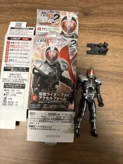SHODO-X 仮面ライダー2 仮面ライダーファイズ　アクセルフォーム