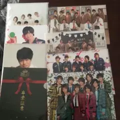 嵐 Hey!Say!JUMP  ファイル8枚セット