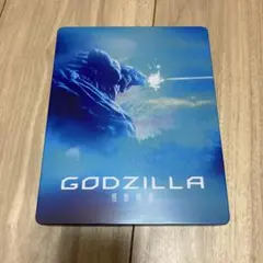 2026年最新】ゴジラ 怪獣惑星 blu-rayの人気アイテム - メルカリ