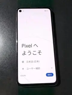 2026年最新】pixel 4a ジャンクの人気アイテム - メルカリ