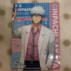 2025年最新】坂田銀時 ジャンプフェスタの人気アイテム - メルカリ